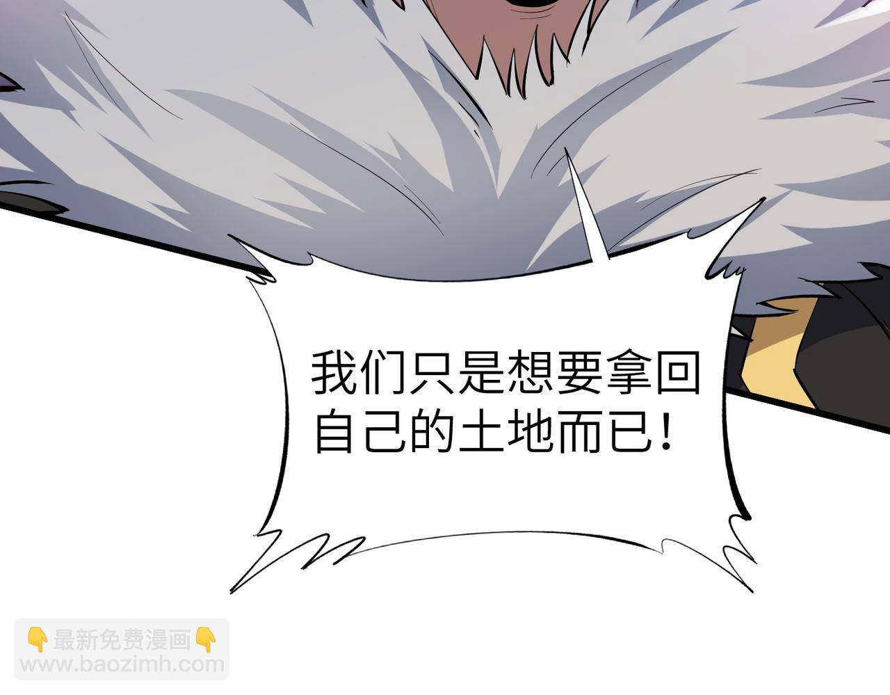 第85话 侯赛因高光之时！(1/3)-第89话