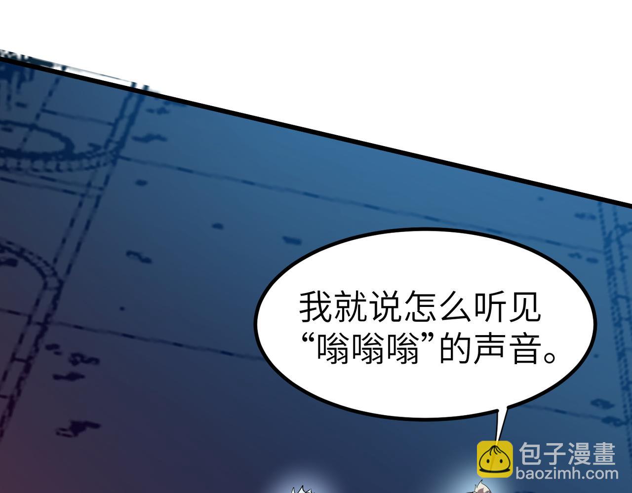 第85话 侯赛因高光之时！(1/3)-第89话