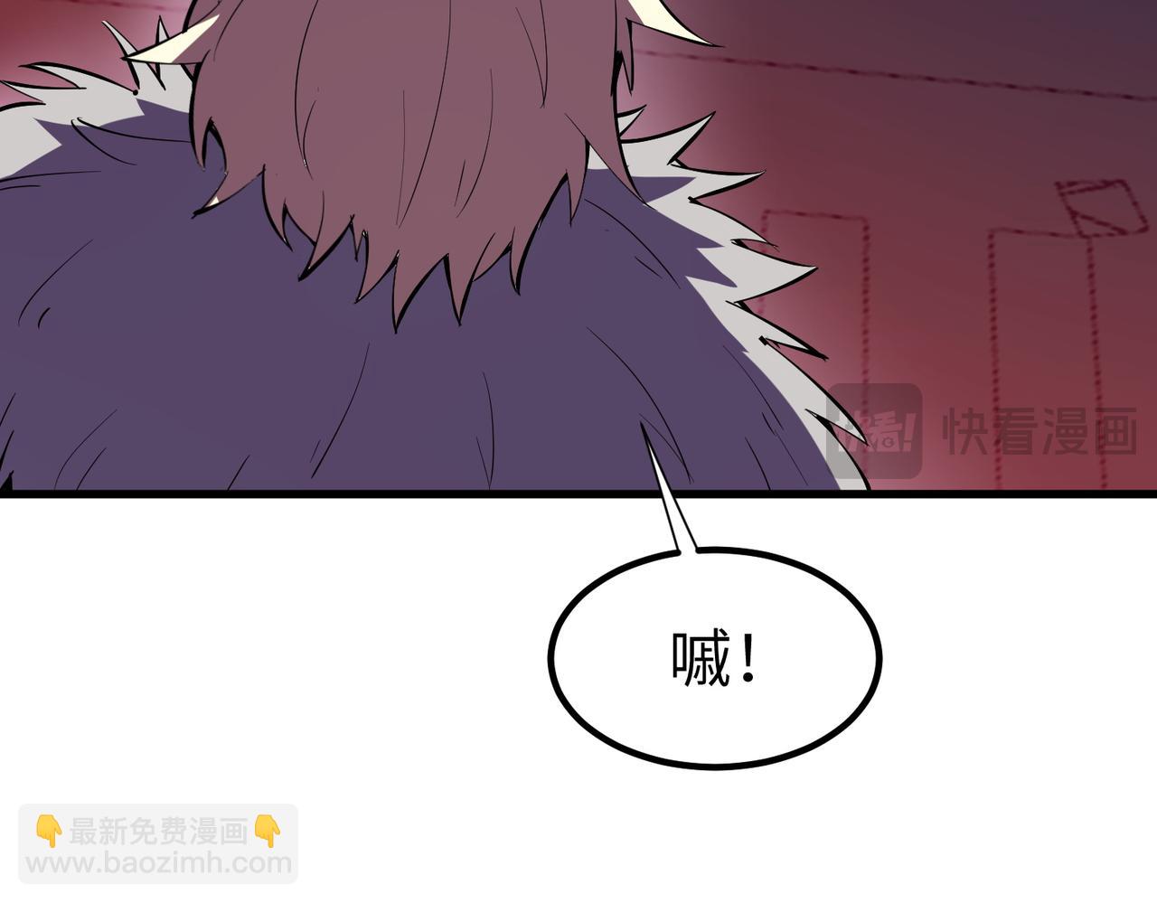 第85话 侯赛因高光之时！(1/3)-第89话