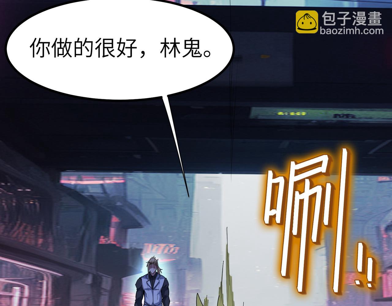 第85话 侯赛因高光之时！(1/3)-第89话