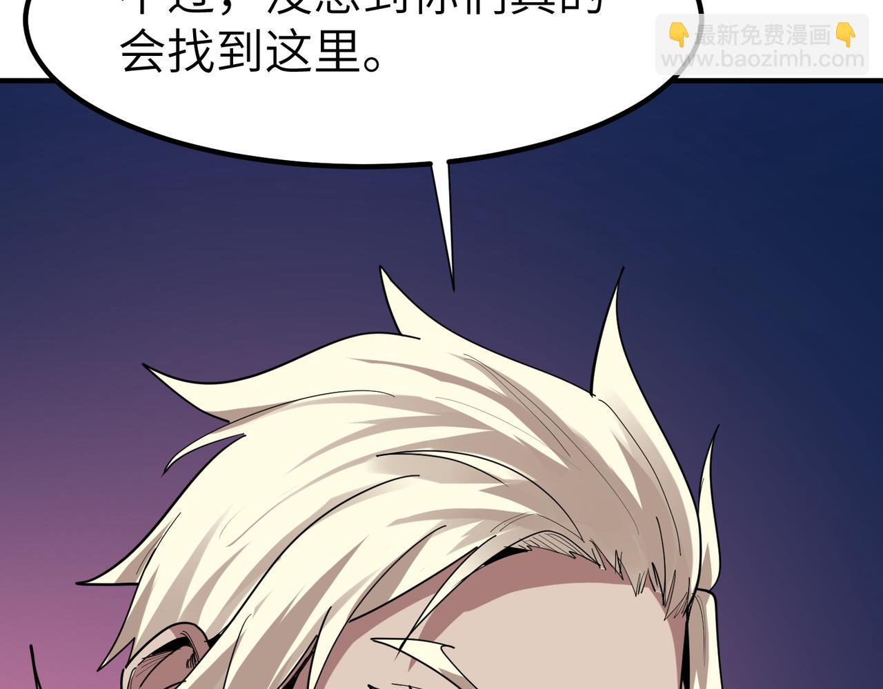 第85话 侯赛因高光之时！(1/3)-第89话