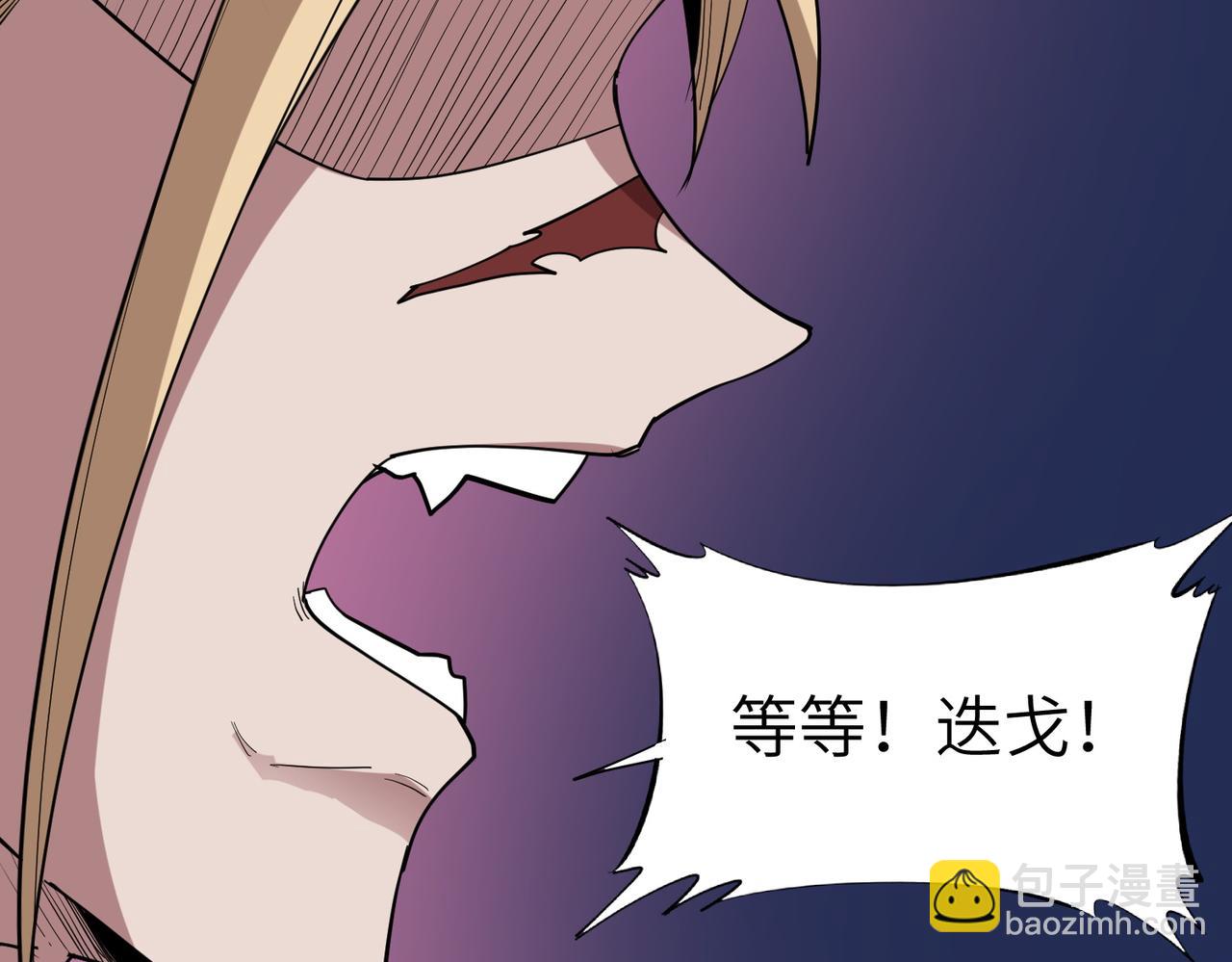 第85话 侯赛因高光之时！(1/3)-第89话