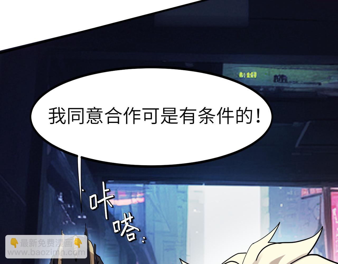 第85话 侯赛因高光之时！(1/3)-第89话