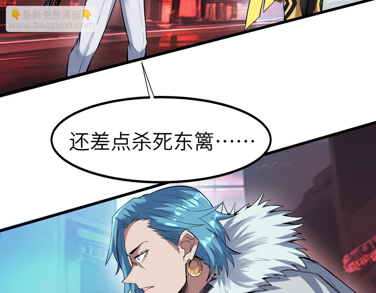 第85话 侯赛因高光之时！(1/3)-第89话