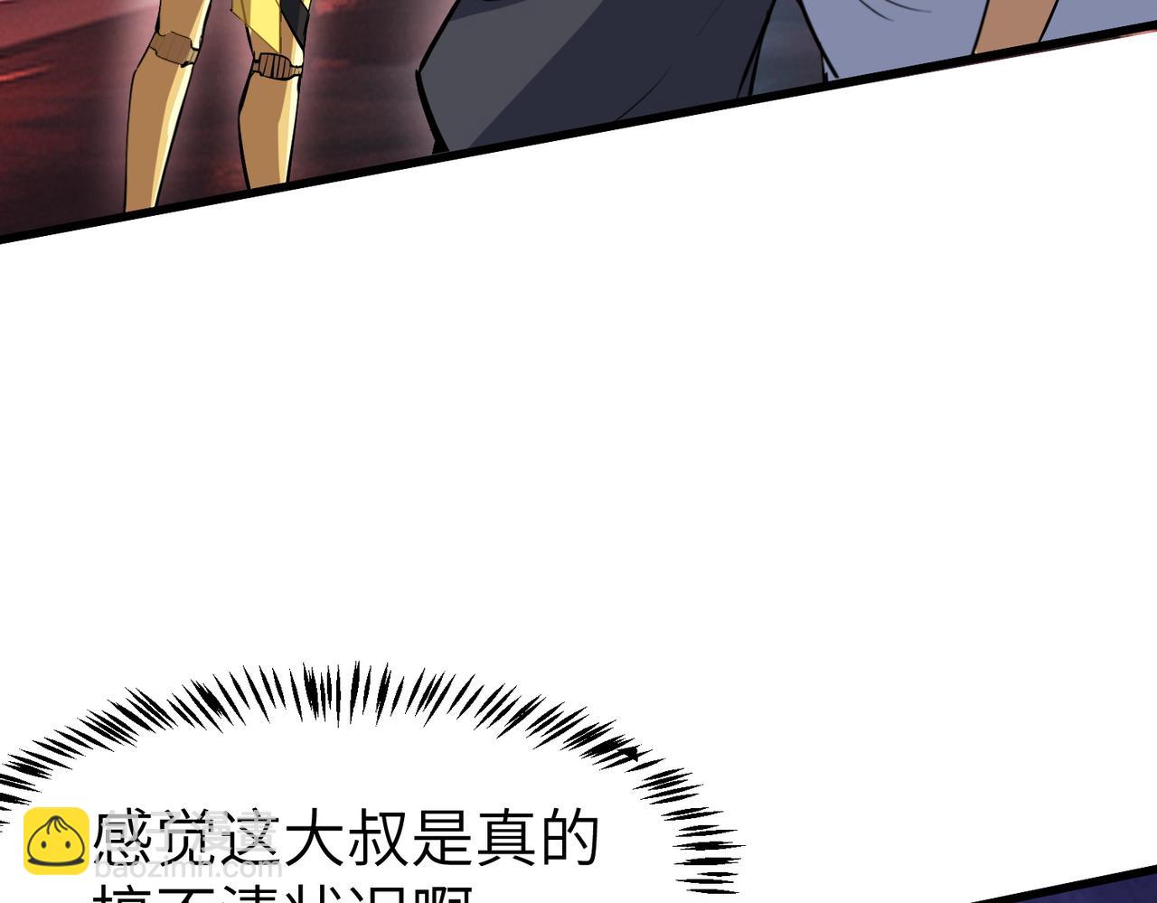 第85话 侯赛因高光之时！(1/3)-第89话