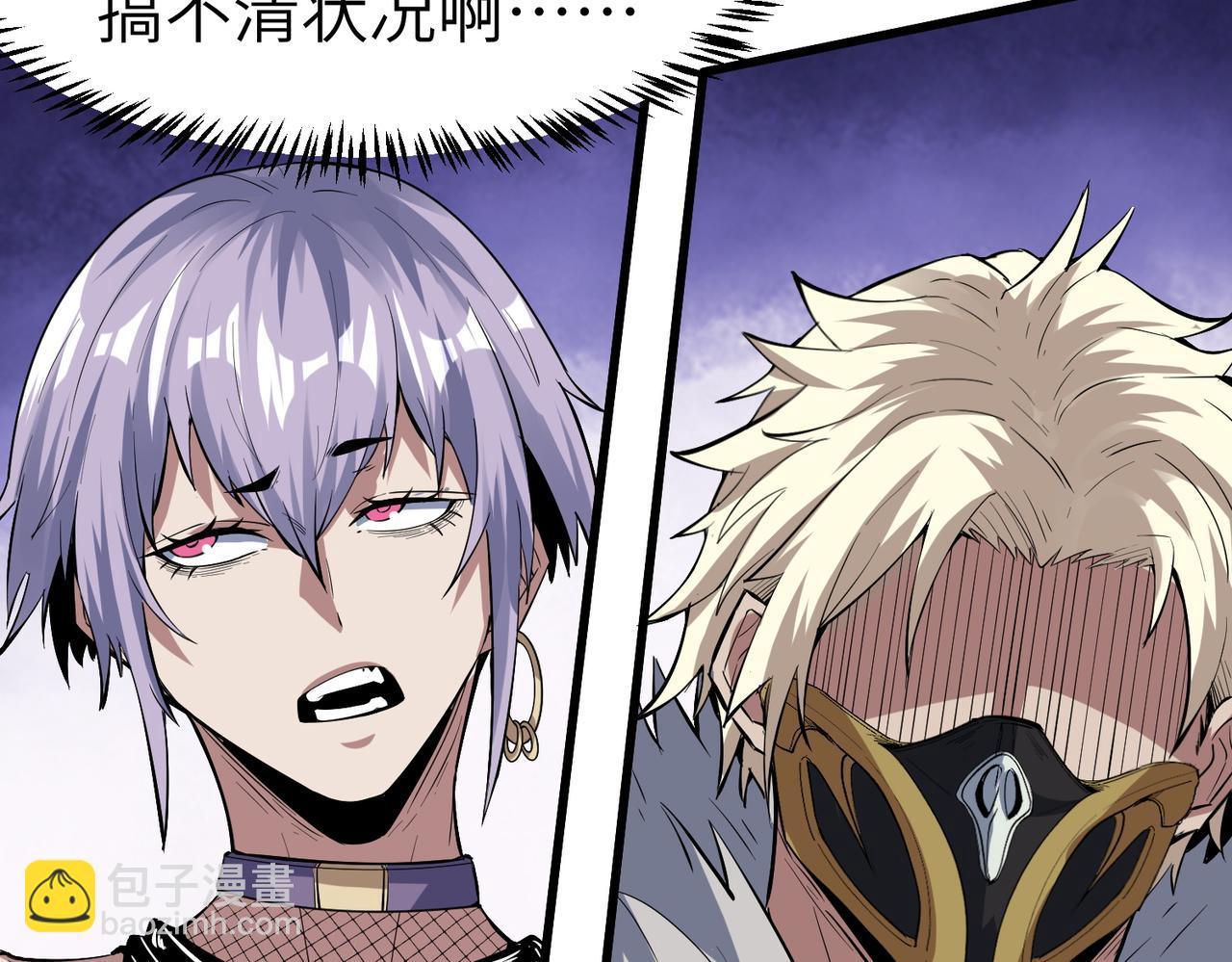 第85话 侯赛因高光之时！(1/3)-第89话