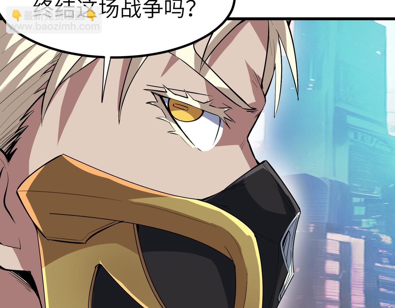 第85话 侯赛因高光之时！(1/3)-第89话