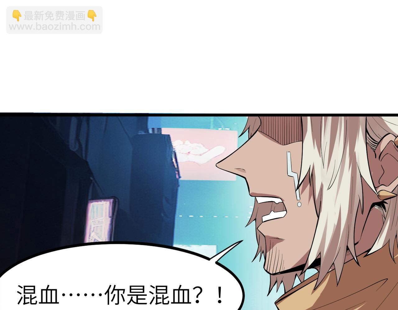 第85话 侯赛因高光之时！(1/3)-第89话