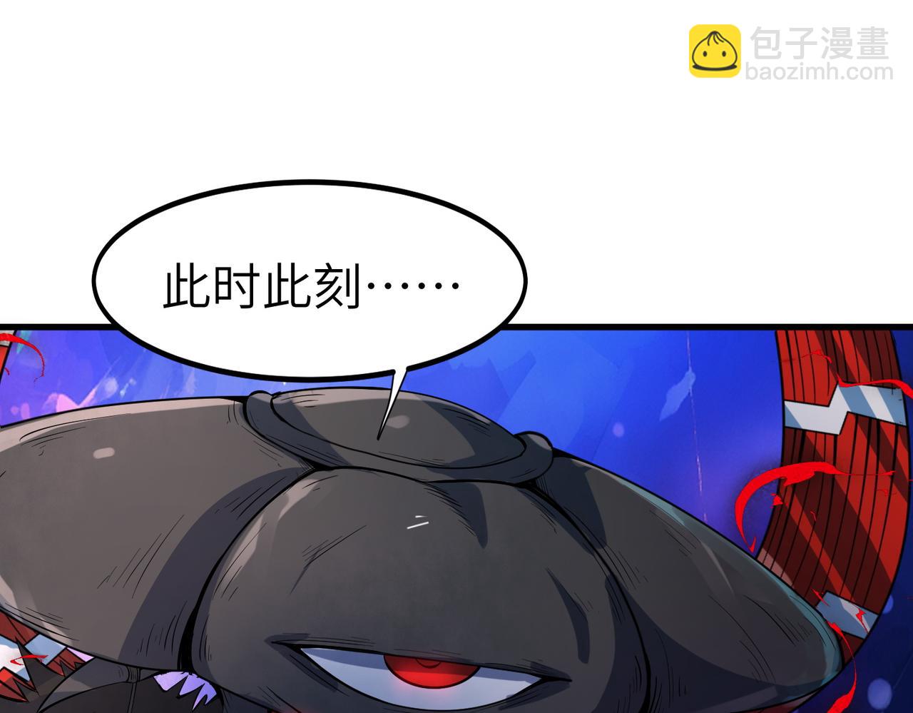 第87话 新老之争！(1/3)-第91话