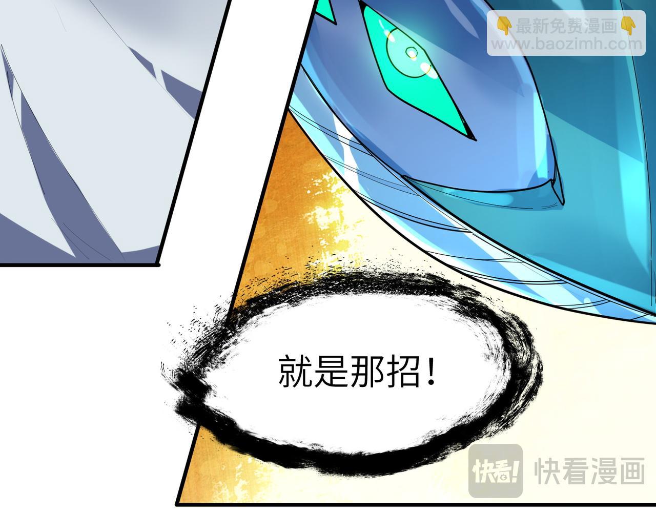 第87话 新老之争！(1/3)-第91话