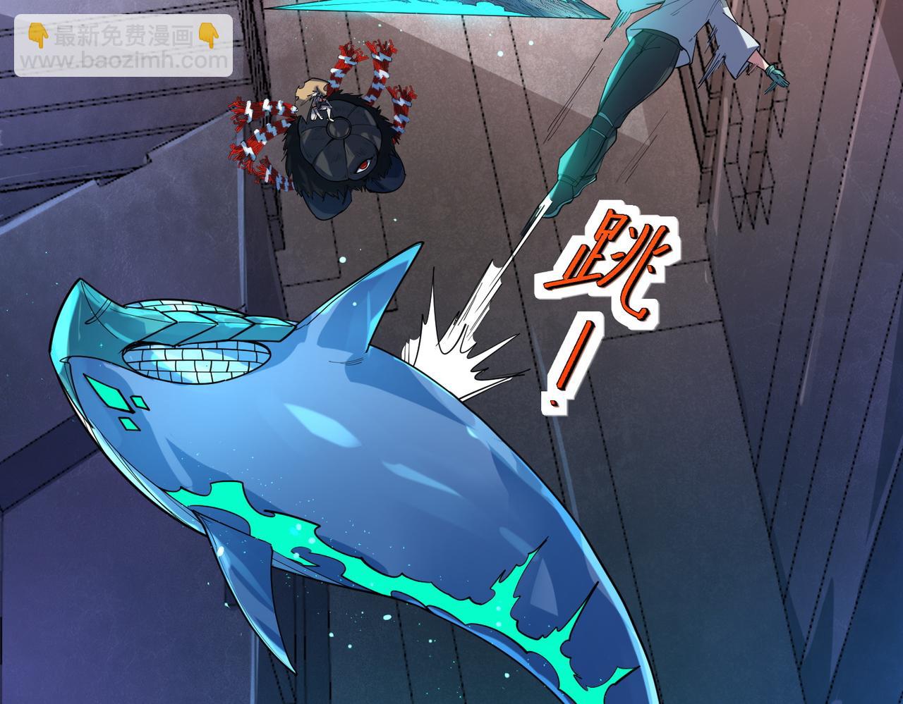 第87话 新老之争！(1/3)-第91话