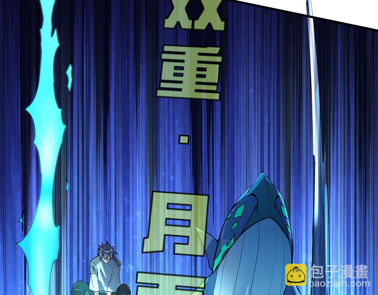 第87话 新老之争！(1/3)-第91话