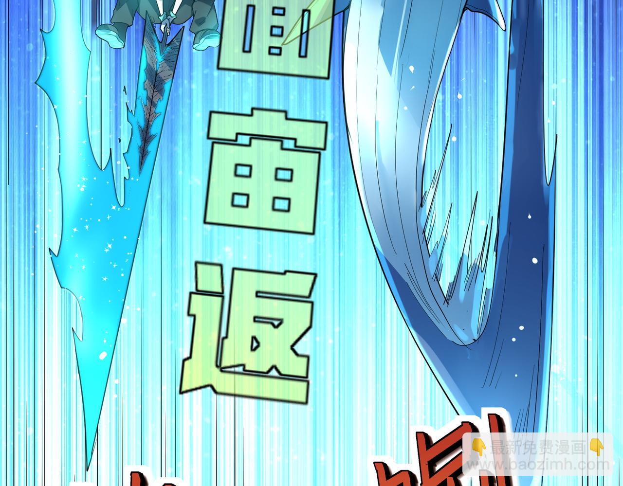 第87话 新老之争！(1/3)-第91话