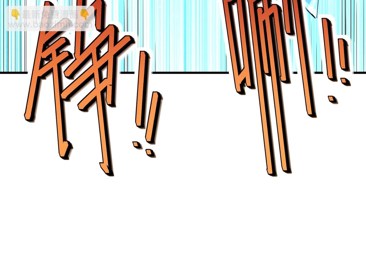 第87话 新老之争！(1/3)-第91话