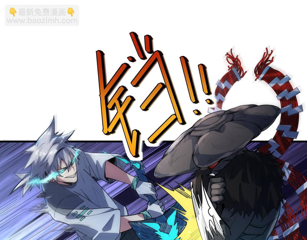 第87话 新老之争！(1/3)-第91话