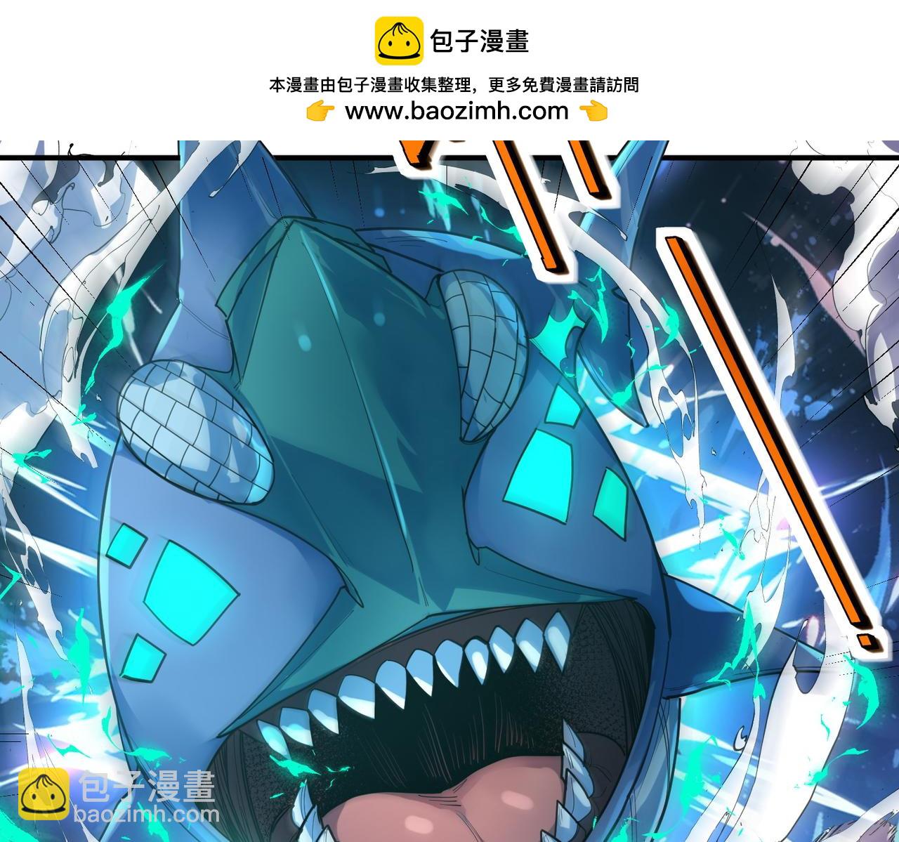 第87话 新老之争！(1/3)-第91话