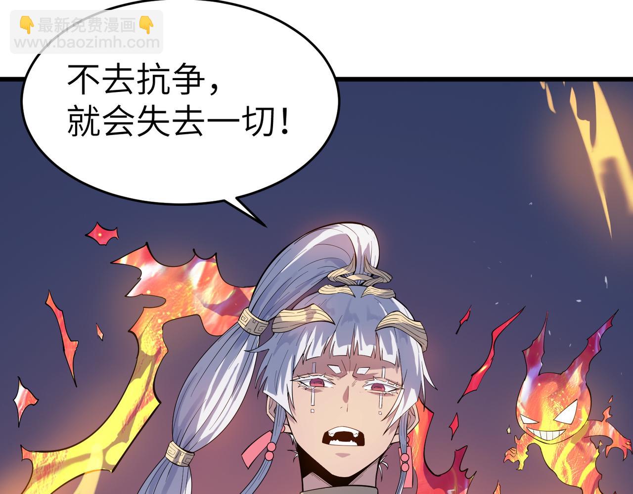 第89话 王者归来！(1/4)-第93话