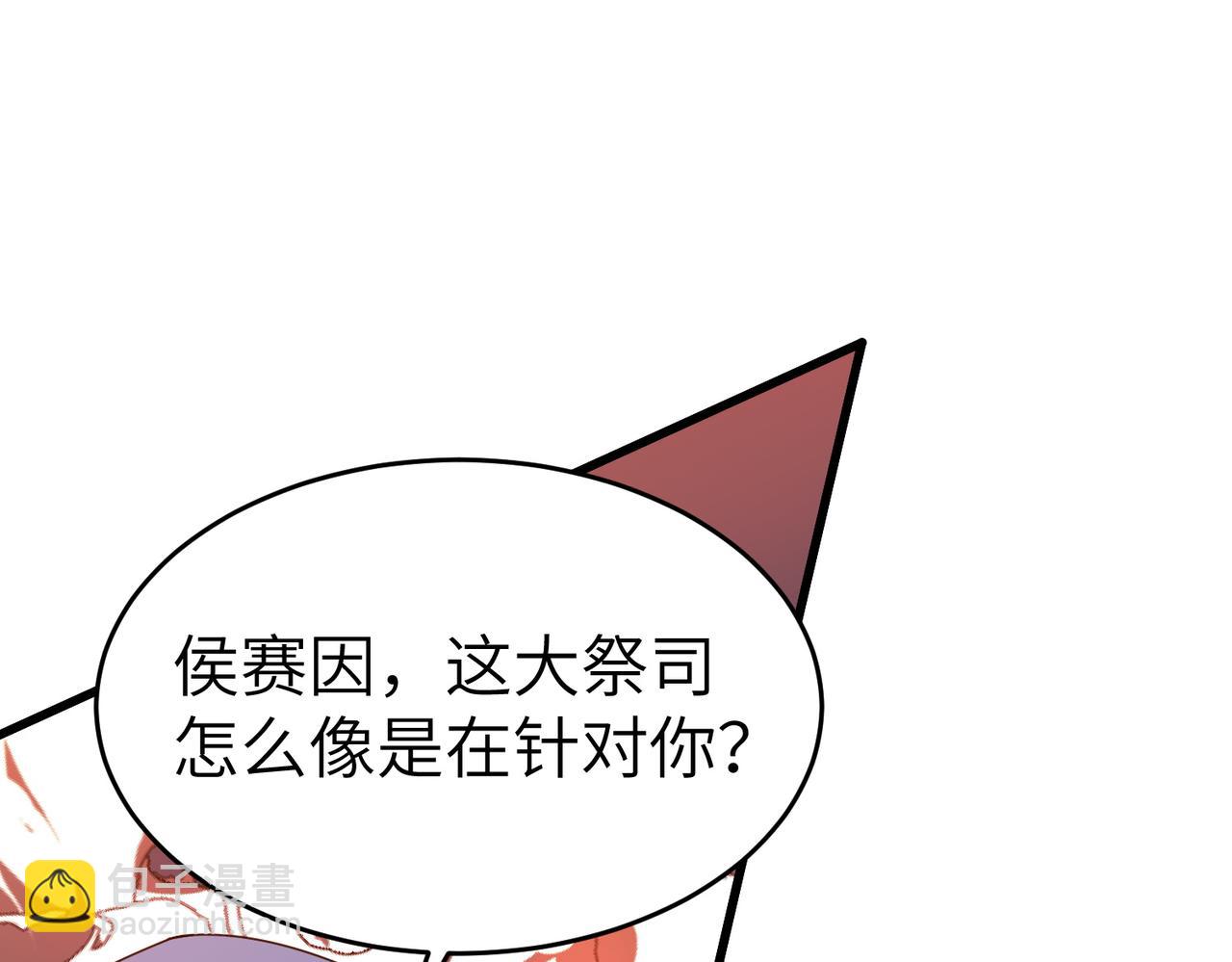 第89话 王者归来！(1/4)-第93话