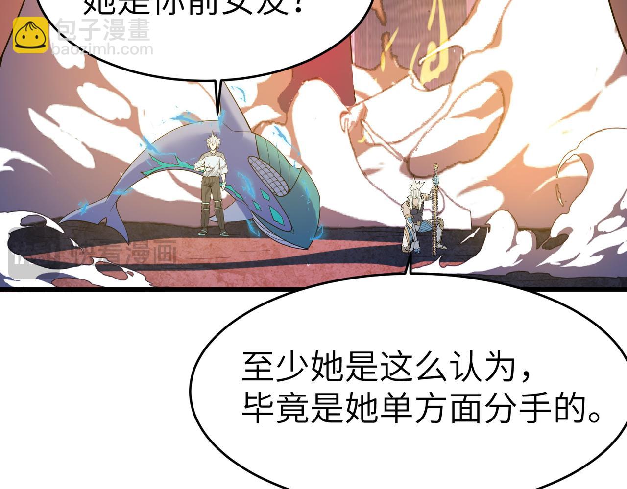 第89话 王者归来！(1/4)-第93话