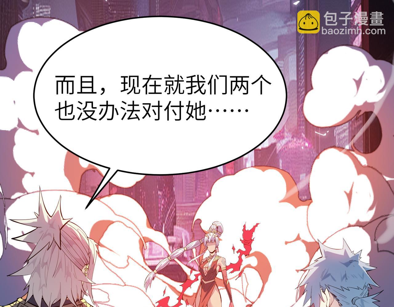 第89话 王者归来！(1/4)-第93话