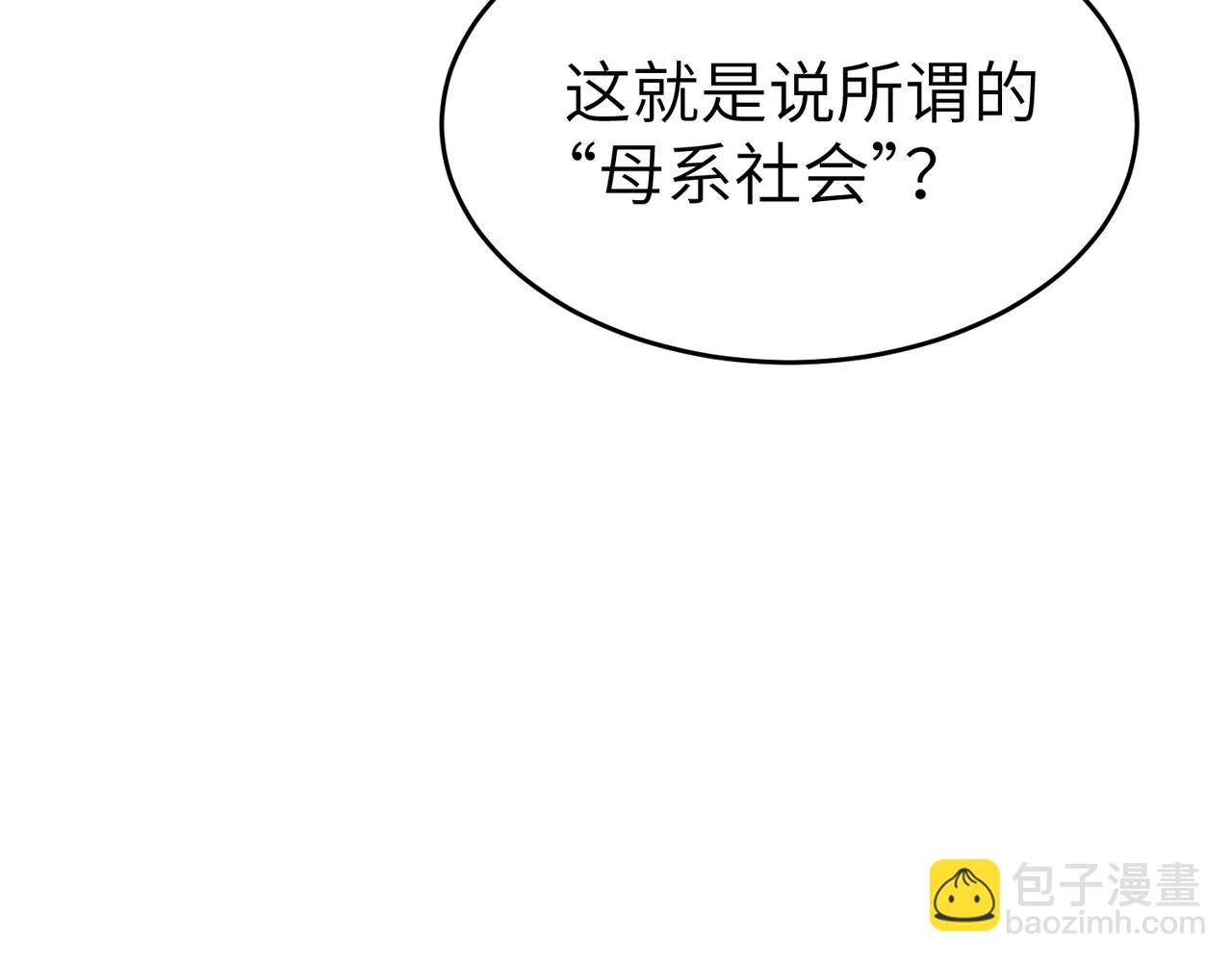 第89话 王者归来！(1/4)-第93话