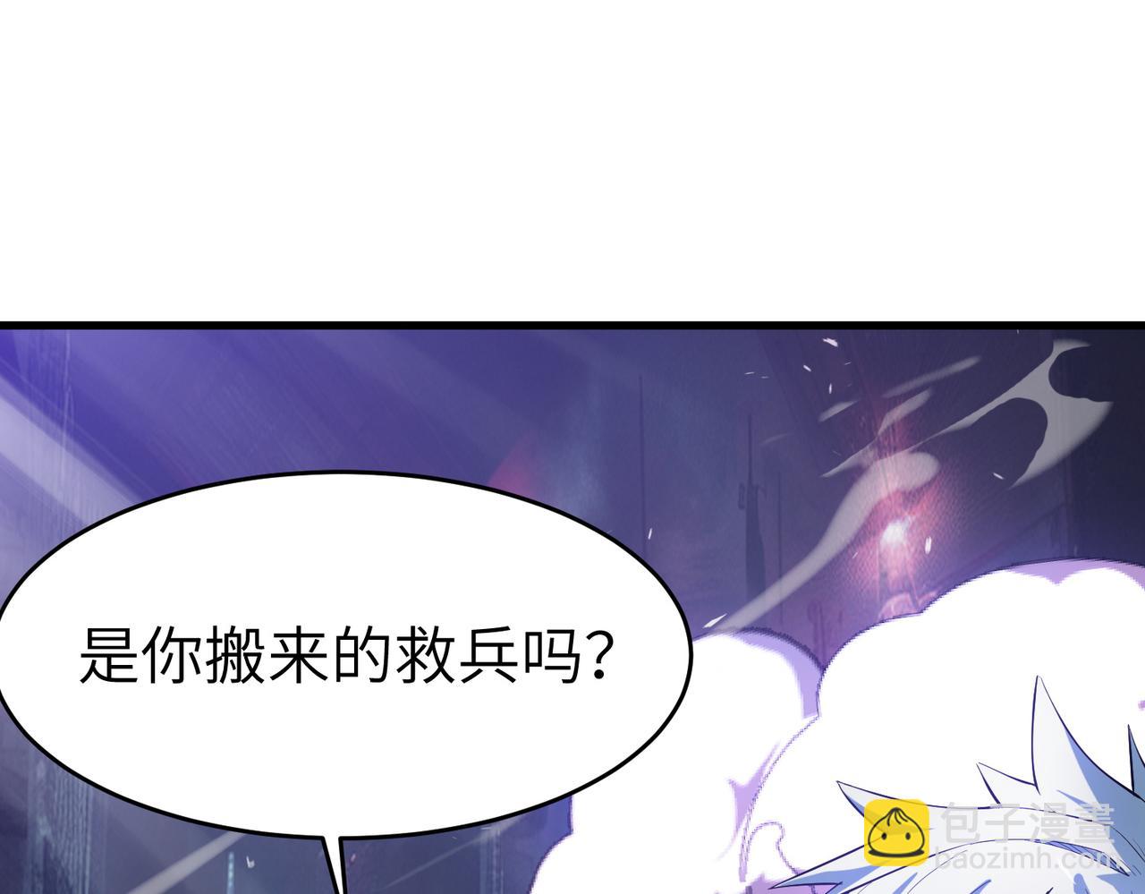 第89话 王者归来！(1/4)-第93话