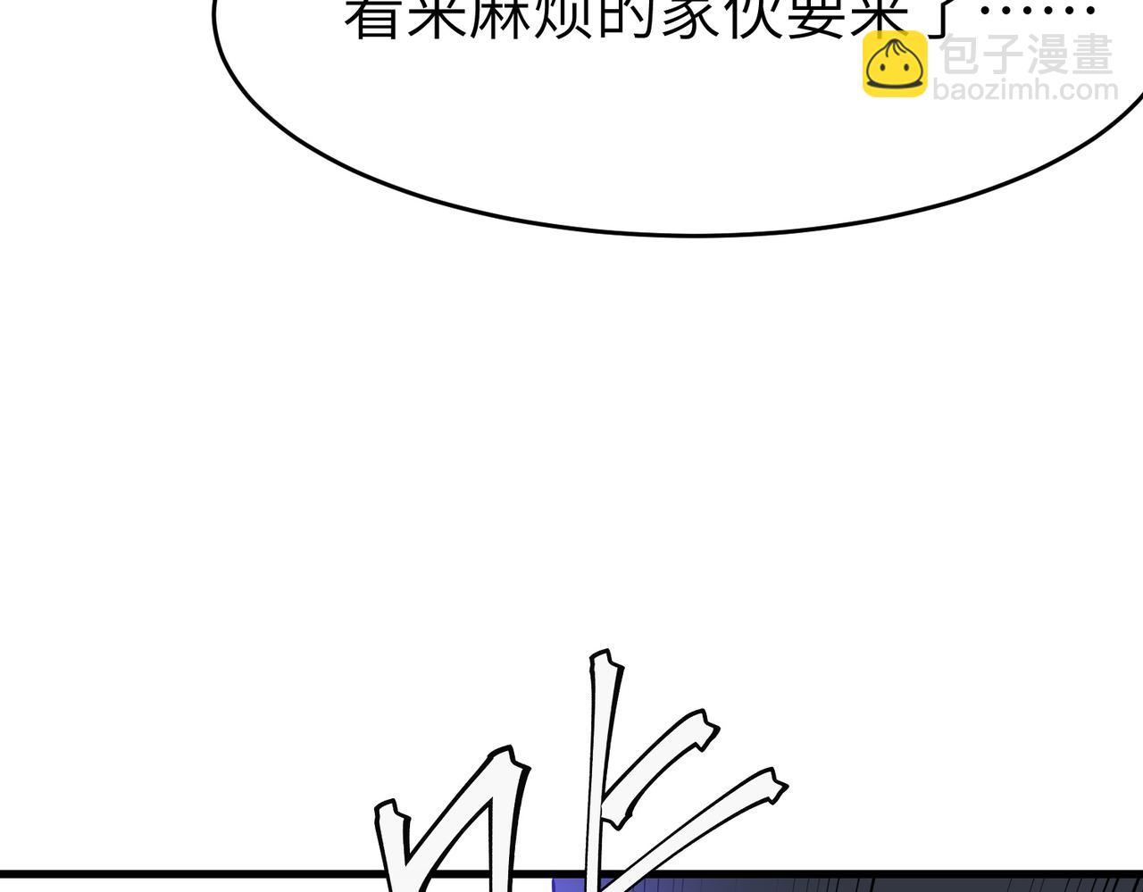 第89话 王者归来！(1/4)-第93话