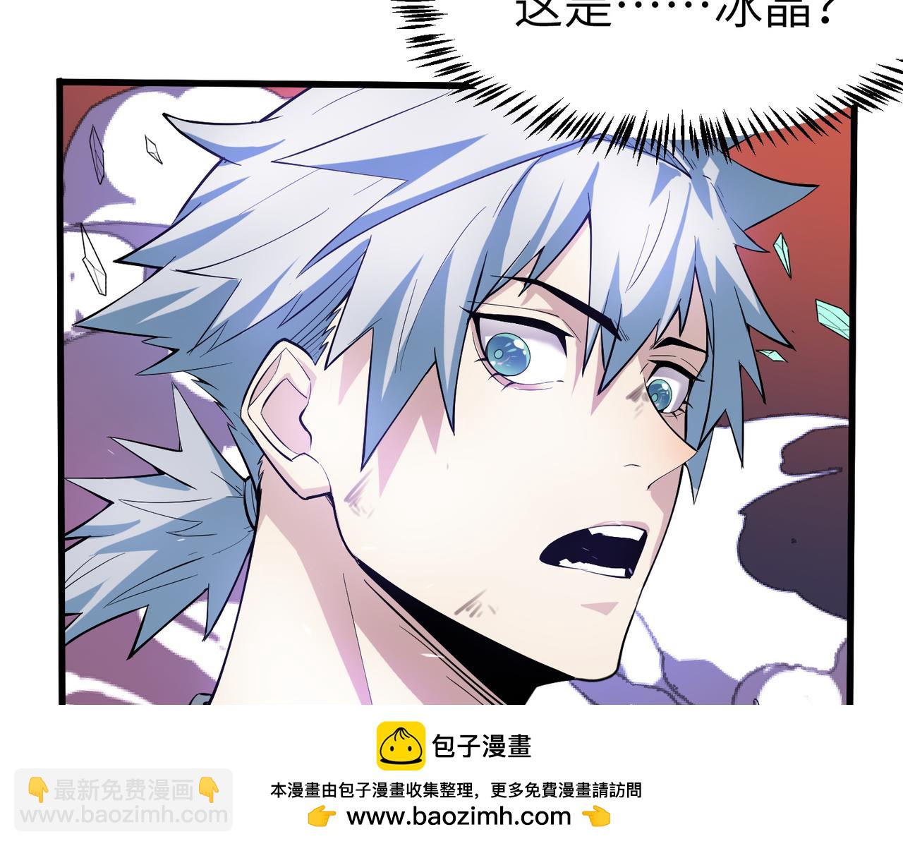 第89话 王者归来！(1/4)-第93话