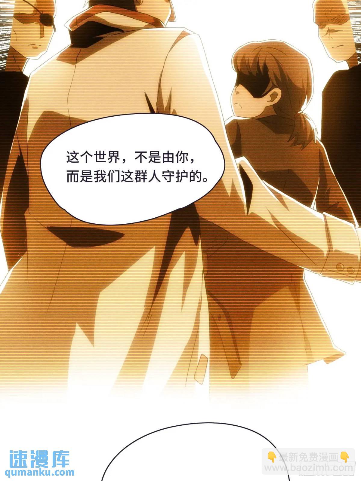 01.职业者考核(1/2)-第1话