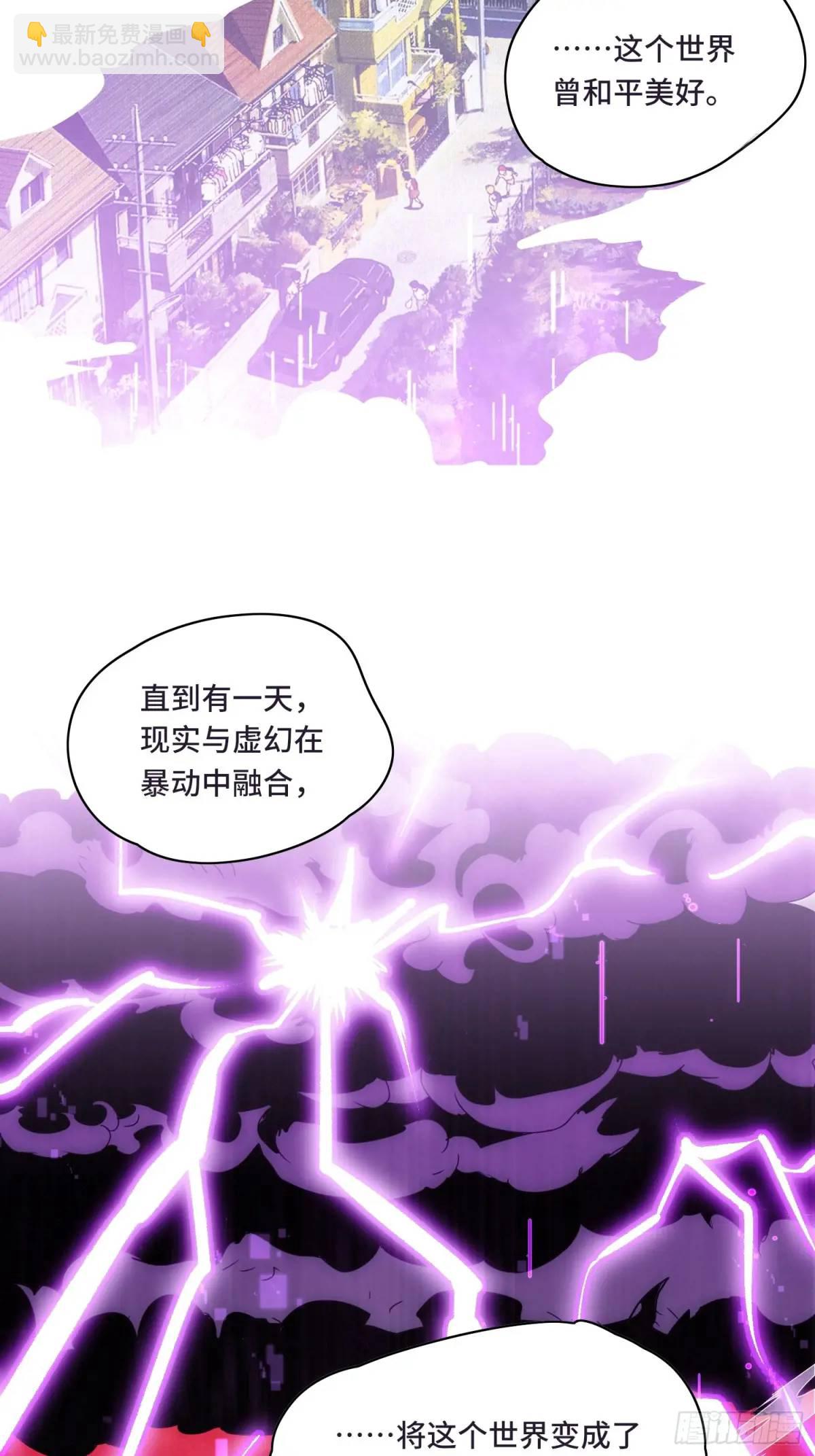 01.职业者考核(1/2)-第1话