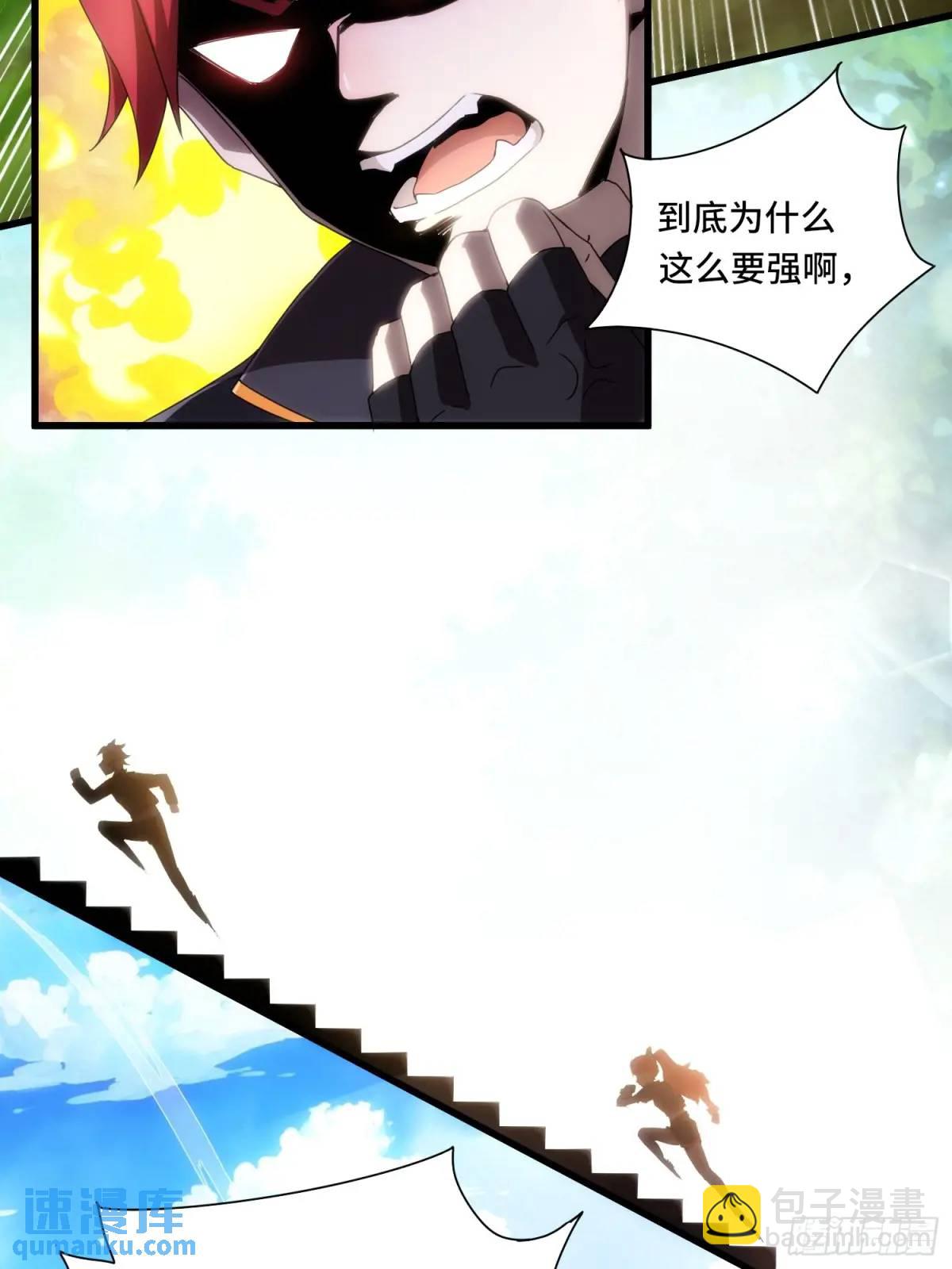 01.职业者考核(1/2)-第1话