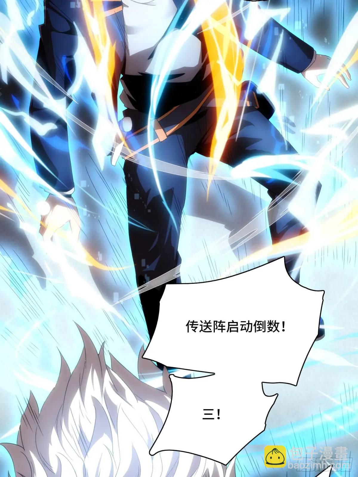 01.职业者考核(1/2)-第1话