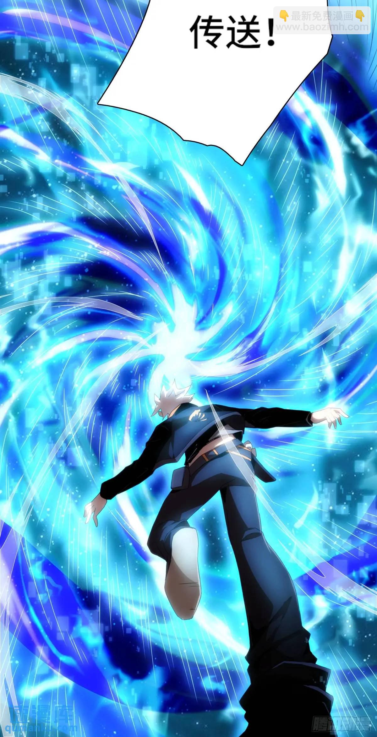 01.职业者考核(1/2)-第1话