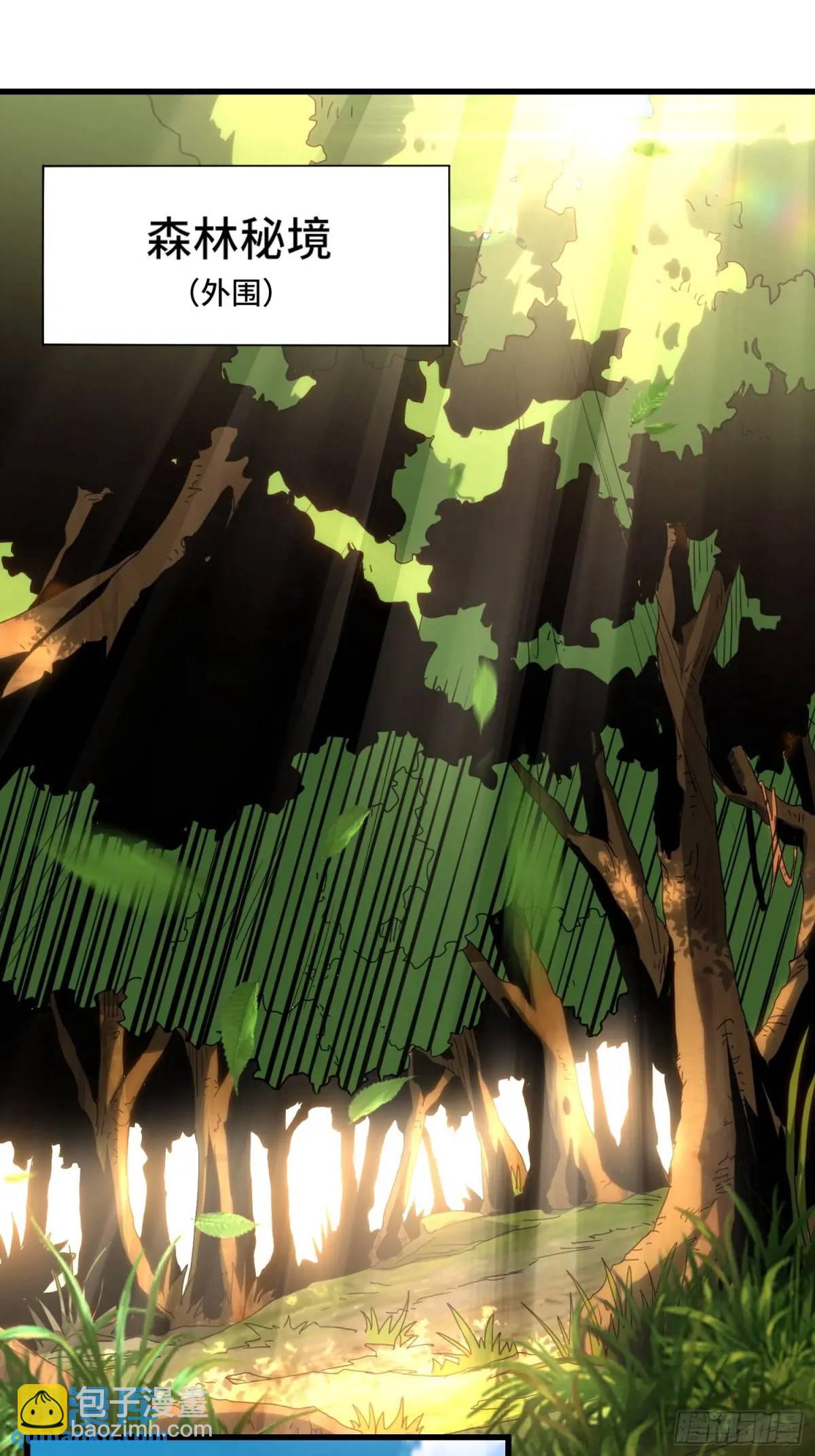 01.职业者考核(1/2)-第1话