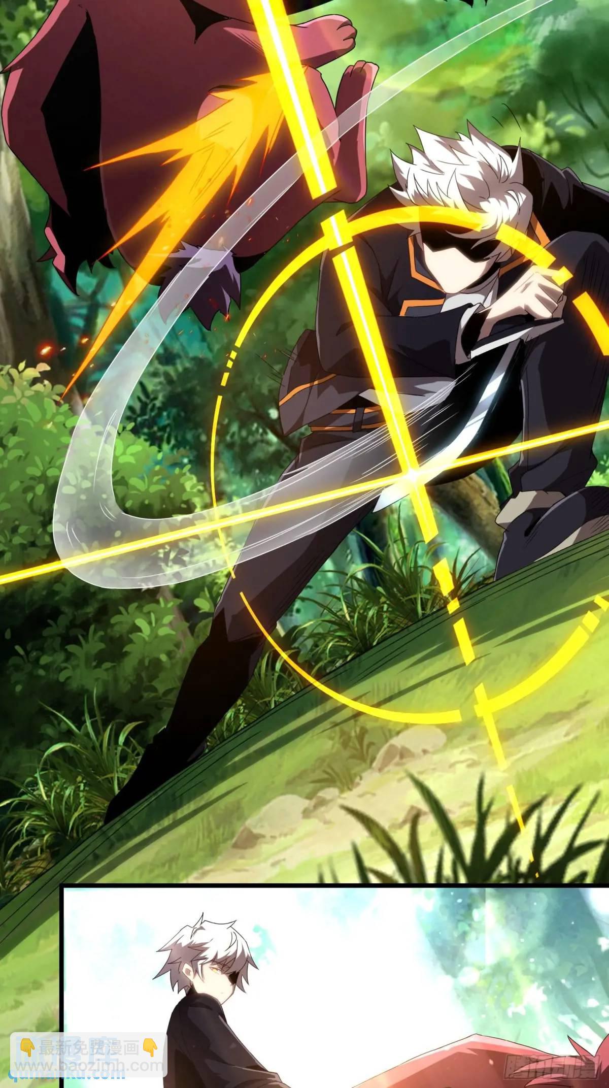 01.职业者考核(1/2)-第1话