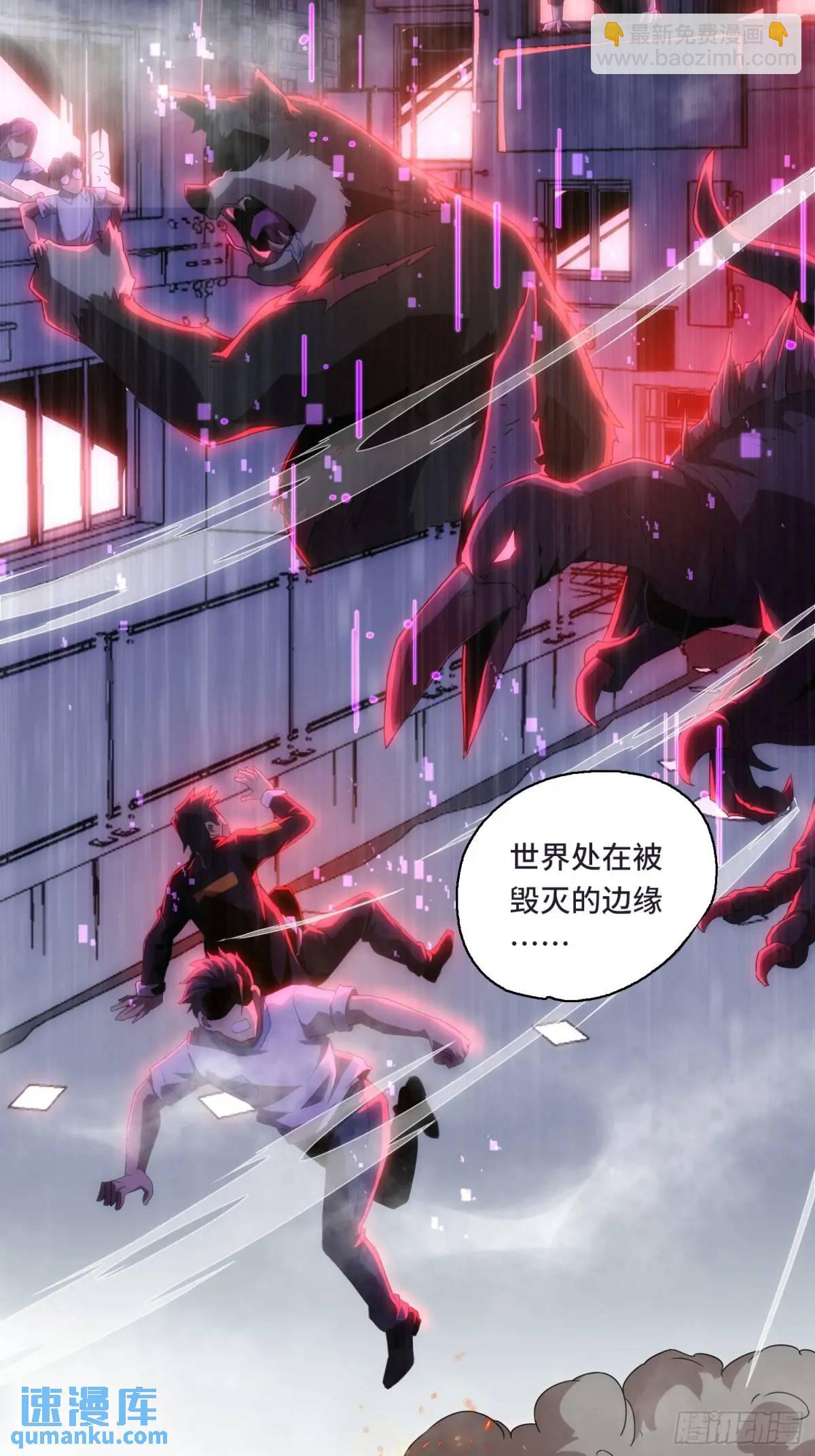 01.职业者考核(1/2)-第1话