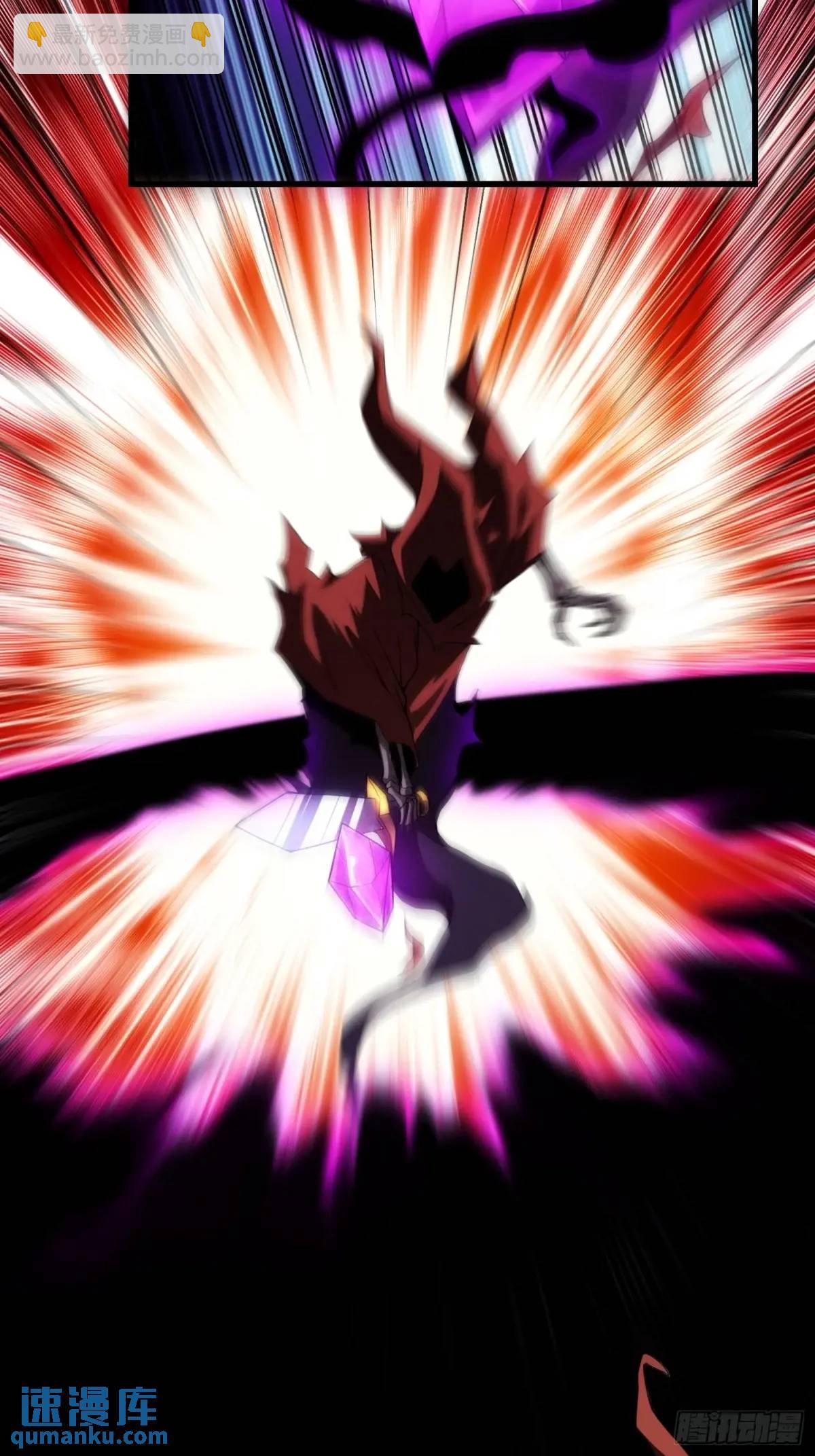 13.诡异的石头-第13话