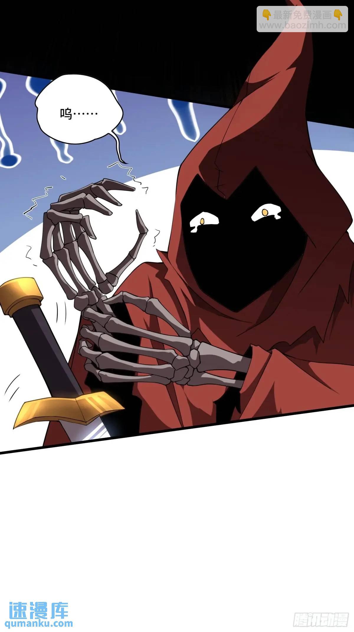 13.诡异的石头-第13话