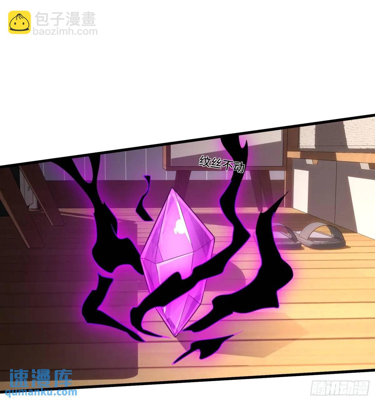 13.诡异的石头-第13话