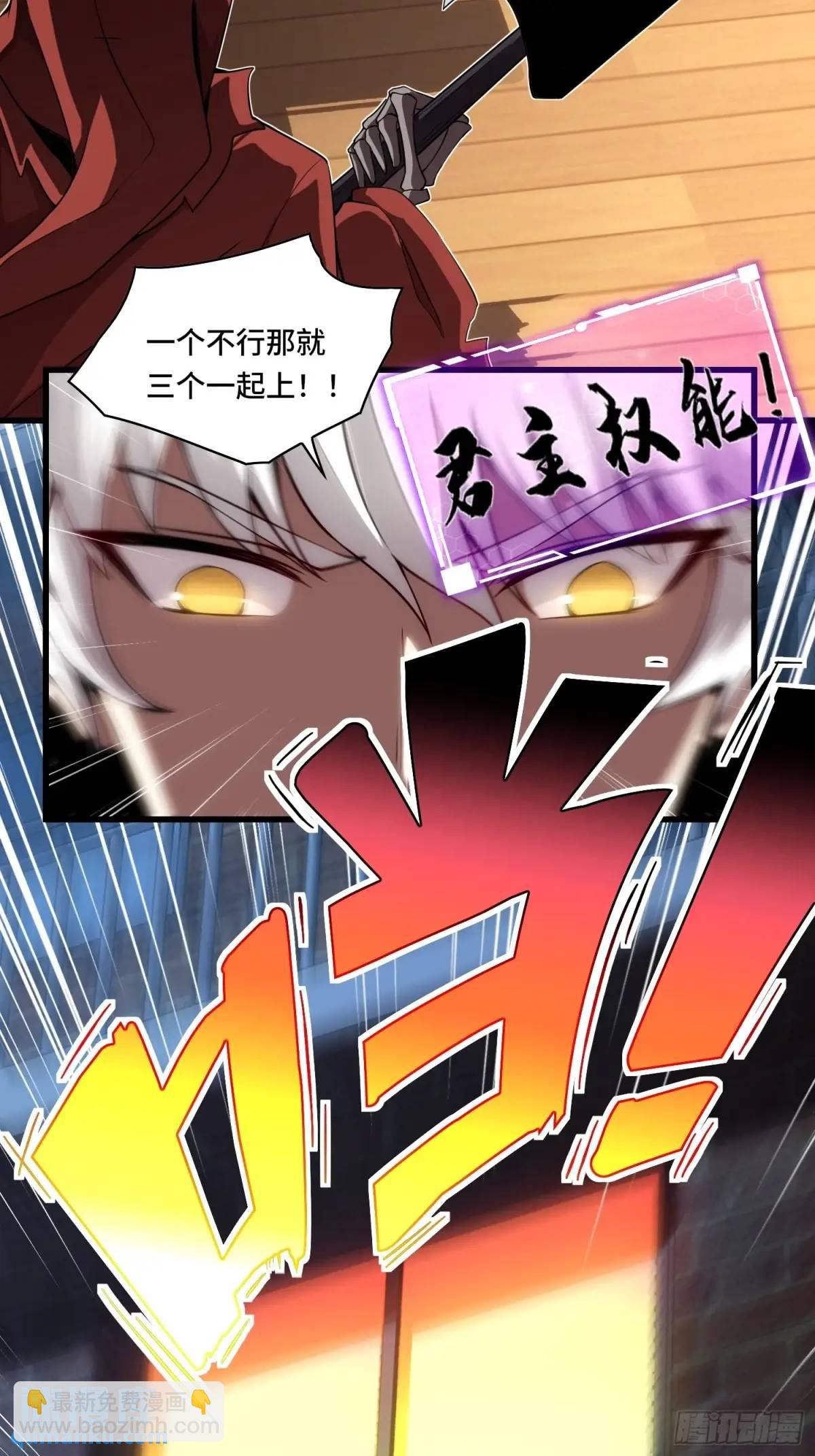 13.诡异的石头-第13话