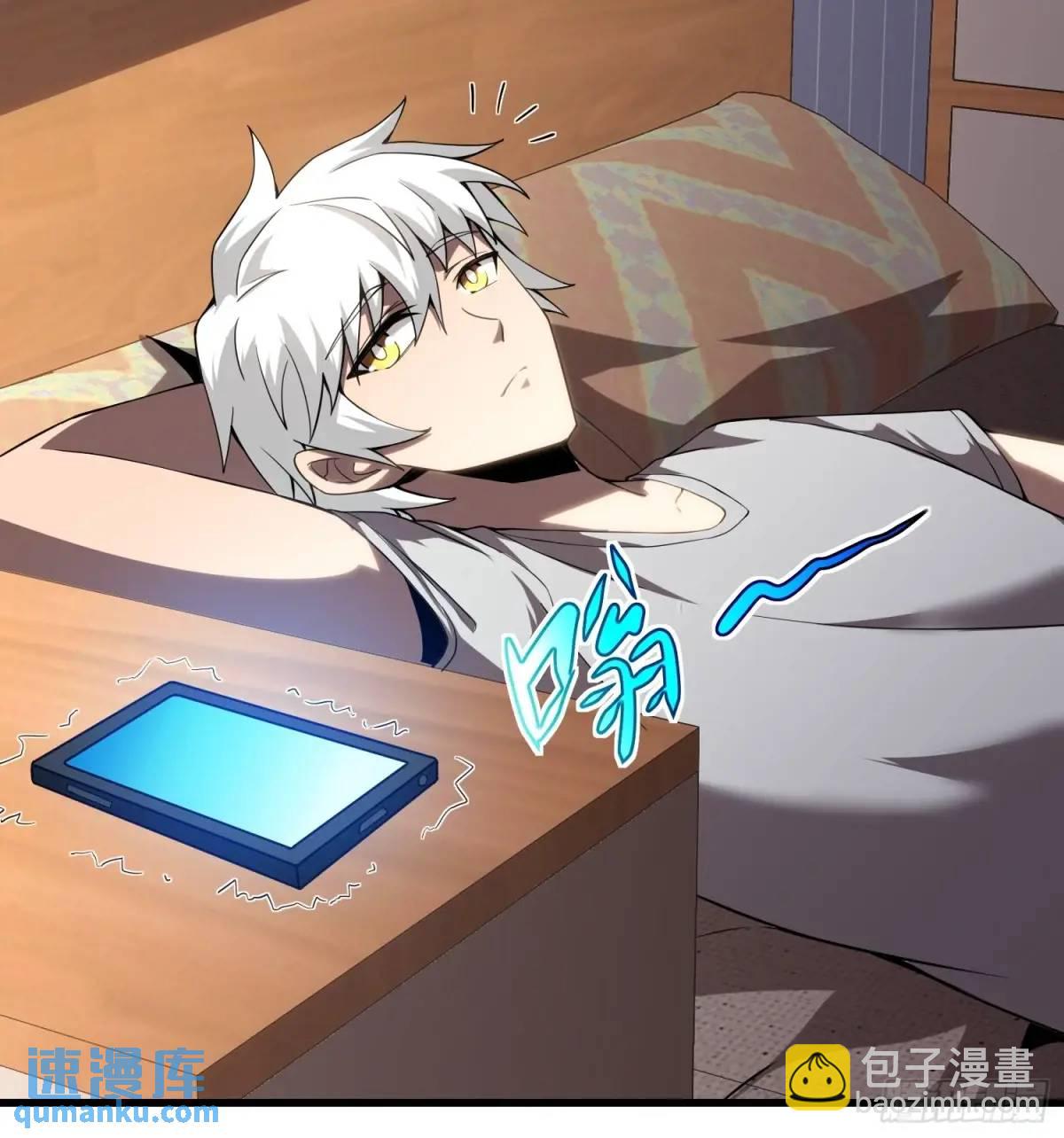 13.诡异的石头-第13话