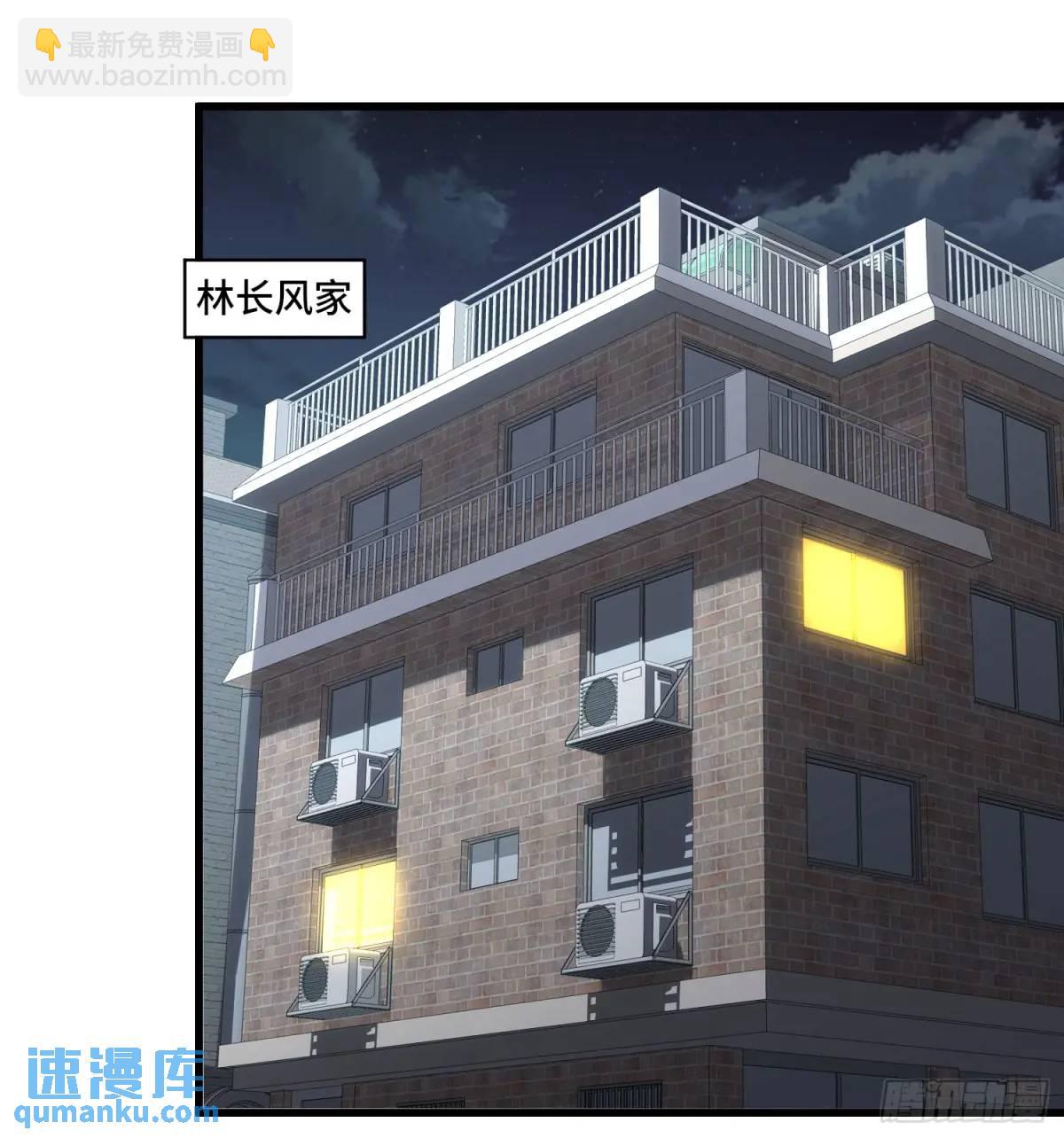 13.诡异的石头-第13话