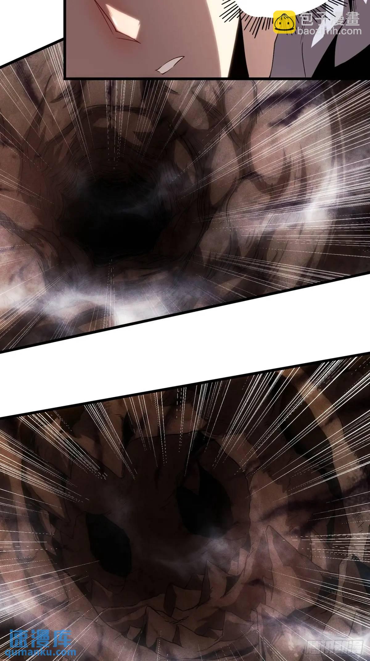 15.青面蝰蛇-第15话