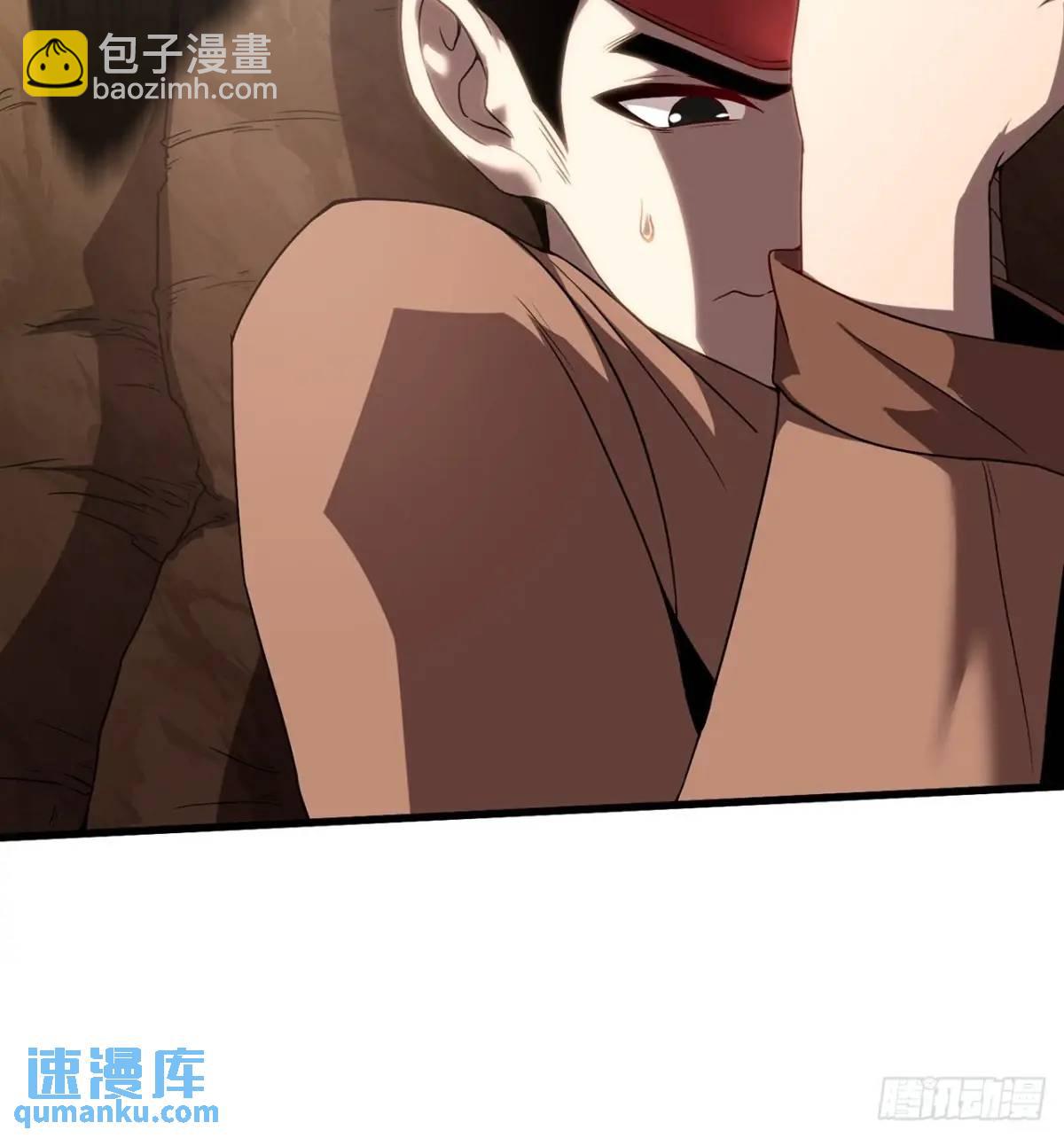 15.青面蝰蛇-第15话