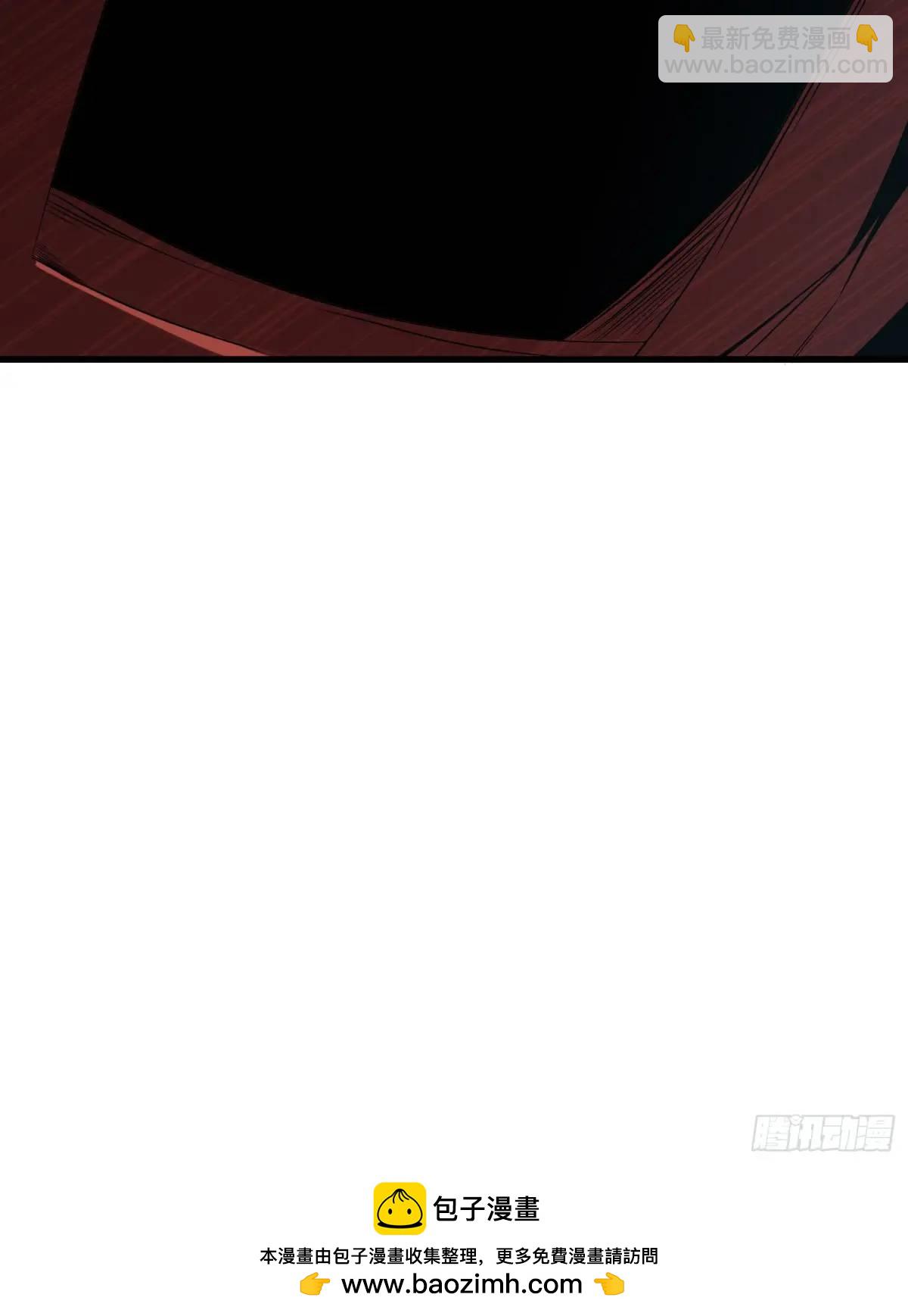 15.青面蝰蛇-第15话