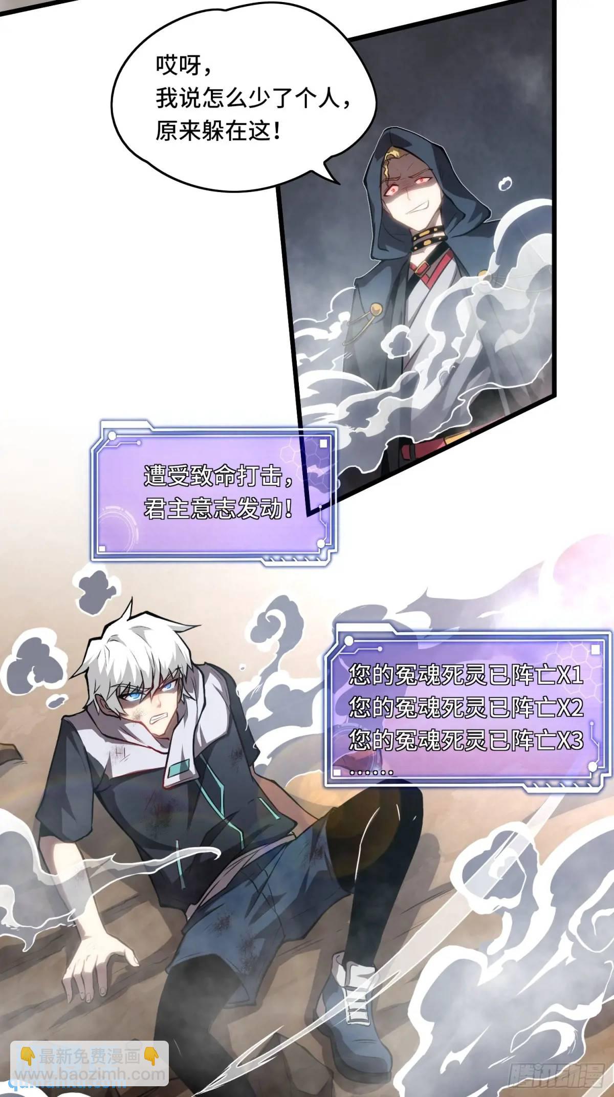 17.危机时刻-第17话