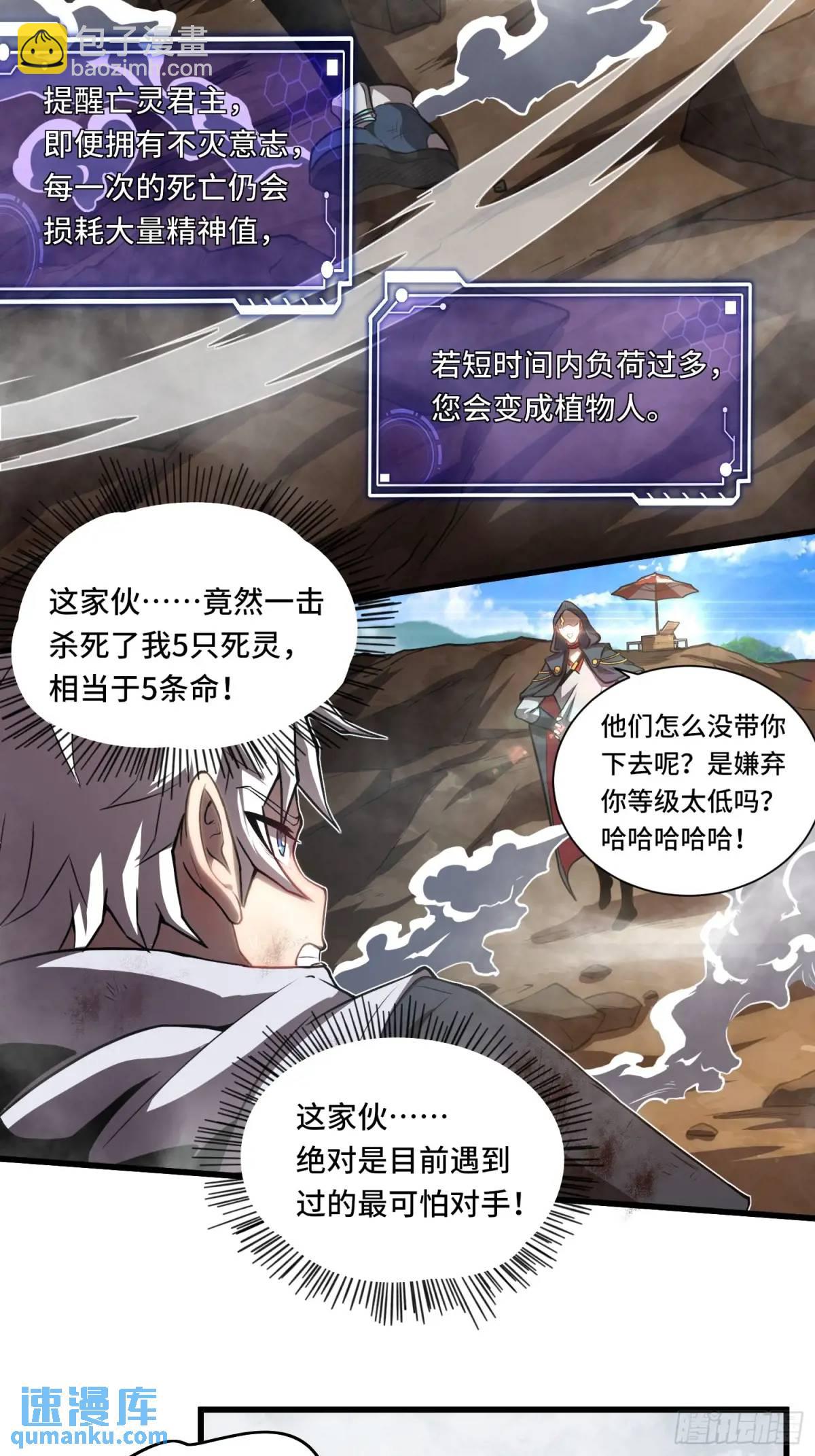 17.危机时刻-第17话