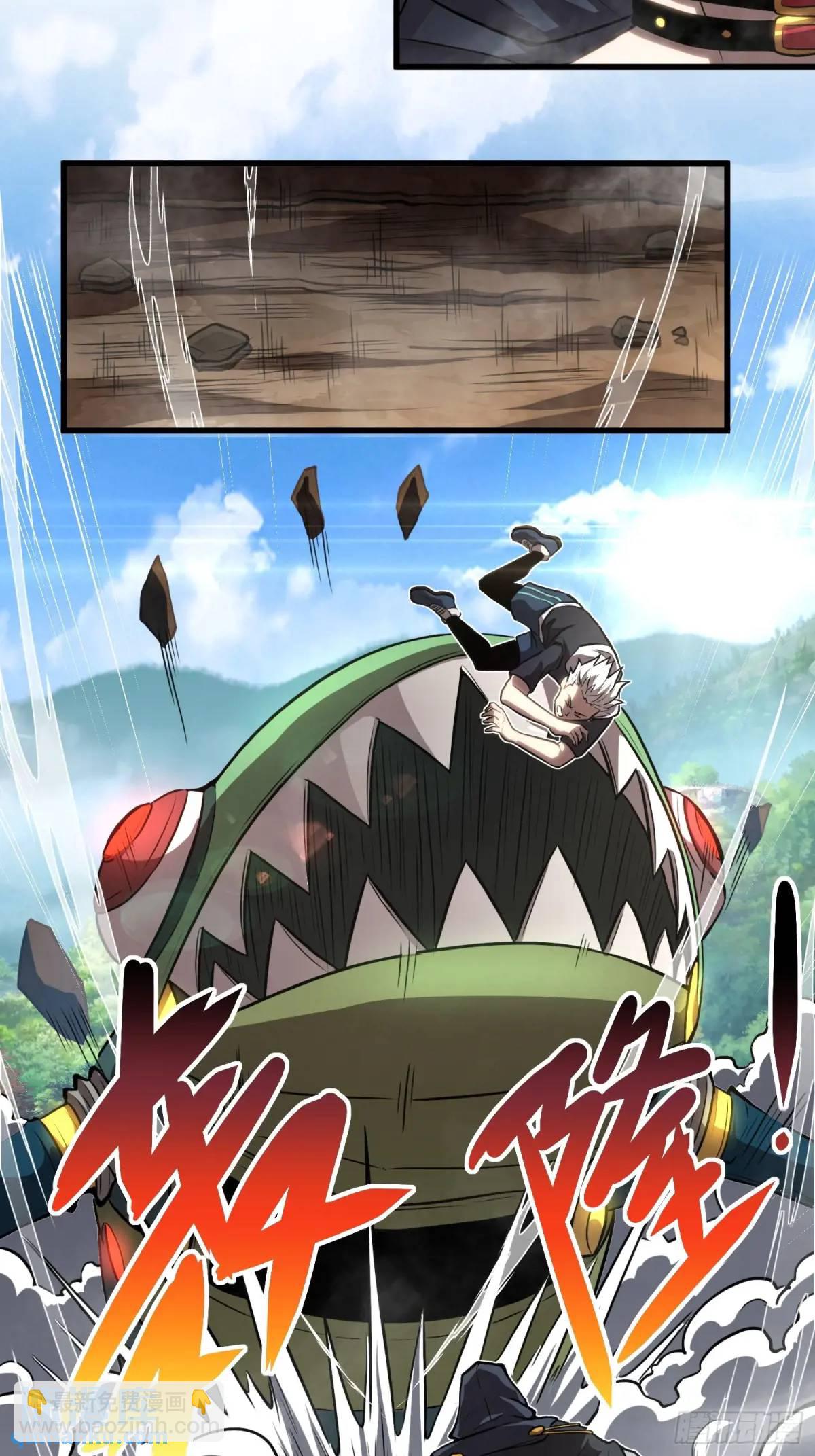 17.危机时刻-第17话