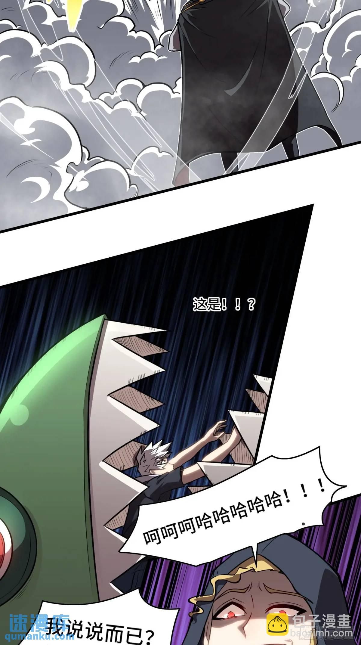 17.危机时刻-第17话