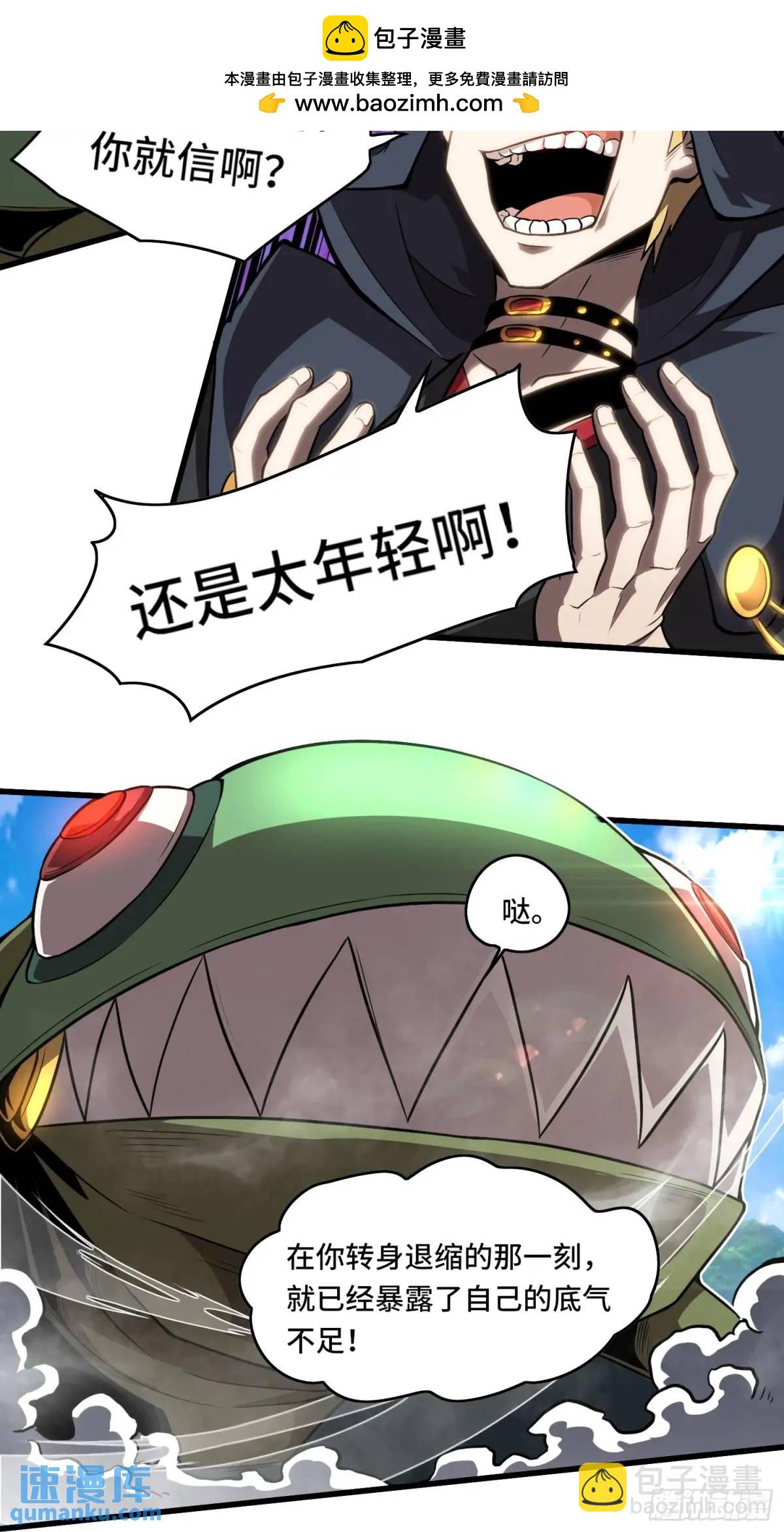 17.危机时刻-第17话